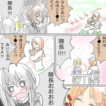 エリカさんは振り回されてる時が一番可愛い