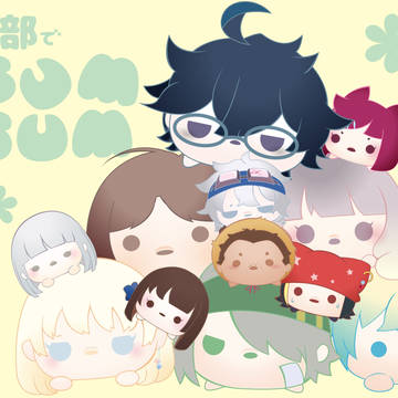 【魔事2】園芸部でつ○つむ風【FA】