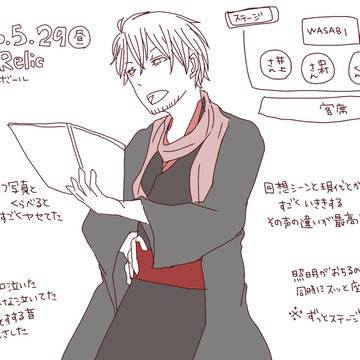 レポまとめ