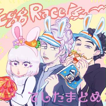 ハッピ～まとめ2