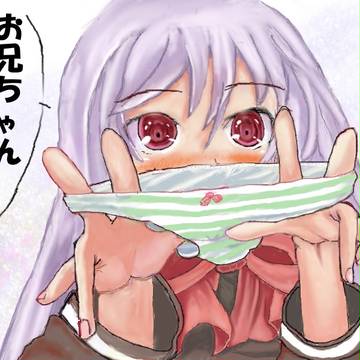 制服デモリションマシンちゃんのパンツであやとり