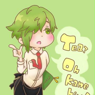 ウェイターうぐぴ