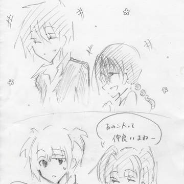 落書きつめあわせ