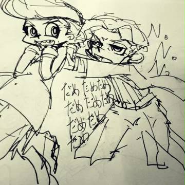 吉良仗ログ2