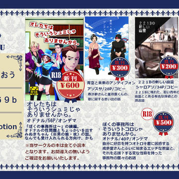 【法廷で逢おう】6/27　おしながき