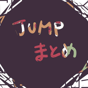 ついろぐ＋α