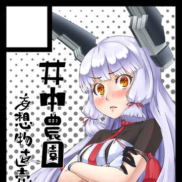 C90サークルカット