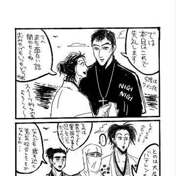 腐まとめ