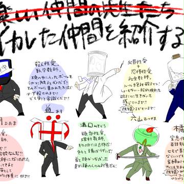 性中まとめ2