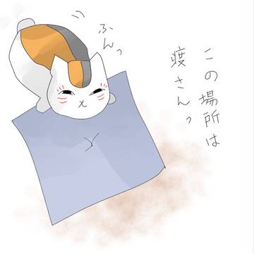 露神