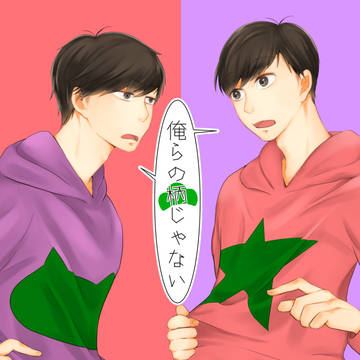【6/26インテ家宝】　一おそ新刊サンプル