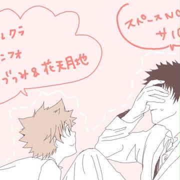 ブルクラインフォ　しろづつみ＆花天月地
