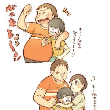 みんな
