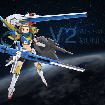 Gundam V2