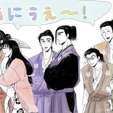 信コンまとめ２
