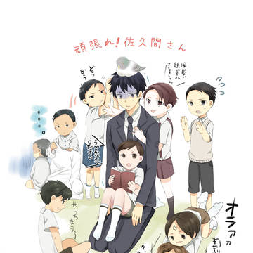 JG絵とみよさくふんどし漫画