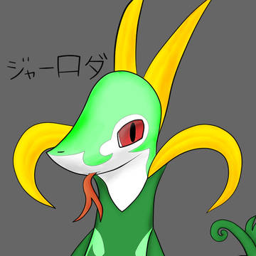 497 ジャローダ