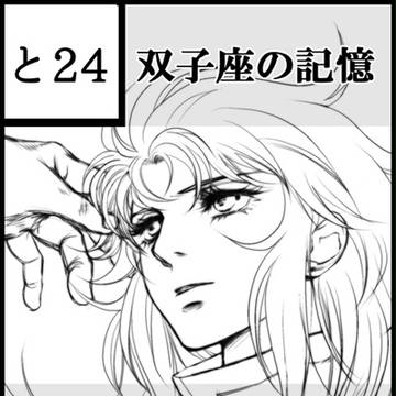 【告知】「パラダイス銀河22」サークルカット