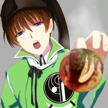 あーん