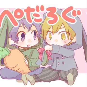 【弱ペダ】落書きログ20
