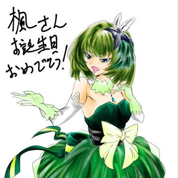 楓さん（カラー）