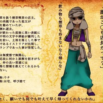 【LoJ】アニーシャ&イストリア