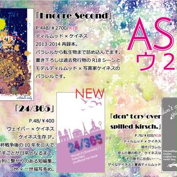 【第5次ROOT4to5】お品書き