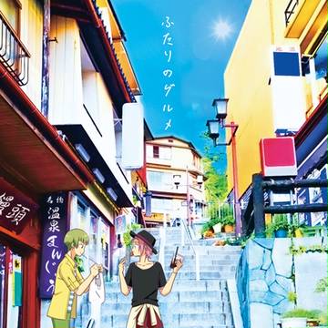 【立硫】愛つど!新刊サンプル