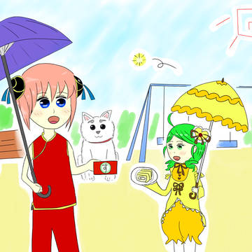 あげる