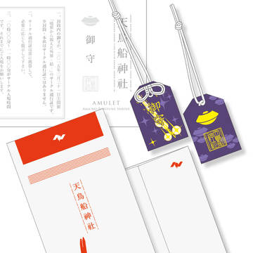 「境界から視えた外界 -結-」サークル通行証うらばなし