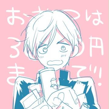 秦野詰