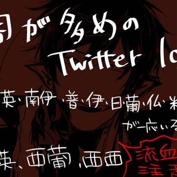 【ヘタ】キチ多めのログ