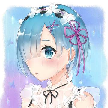 濡レム