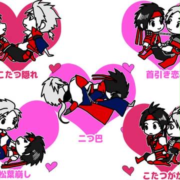 【兄幸】再販のお知らせ