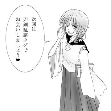 この後めちゃくちゃ謝って許してもらった