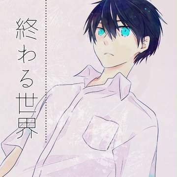 【Splash!5】新刊サンプル【遙真】追記有り