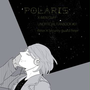 むの新刊。