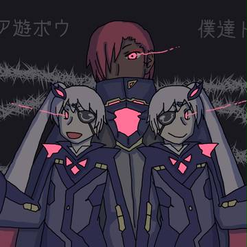 うちの子とよその子をDF化