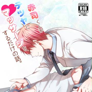 DCR10新刊サンプル