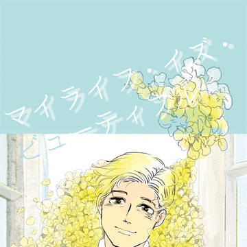 【MP28】新刊サンプル【委託】