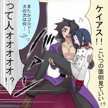 ゴルアカろぐ③