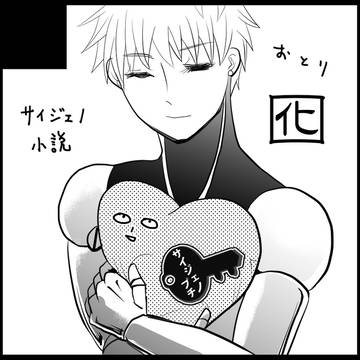 OH2サークルカットと詳細