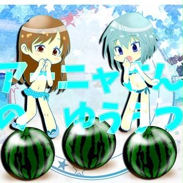 歌姫庭園 お品書きー