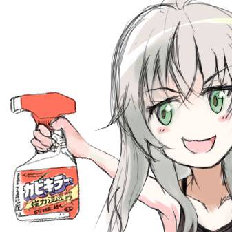 ニャルキラー