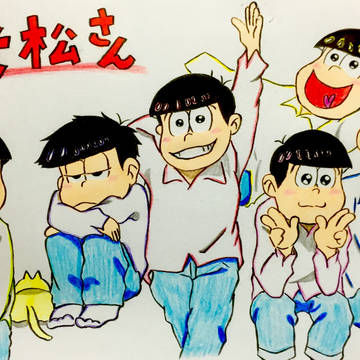 おそ松さん!!