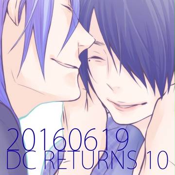 [DCR10]新刊サンプル[紫氷プチ]