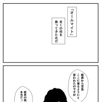 陽の庭