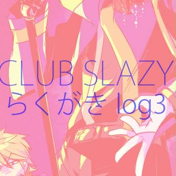 CSLらくがき3