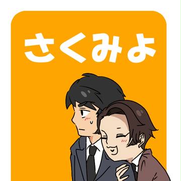柩お疲れ様です。