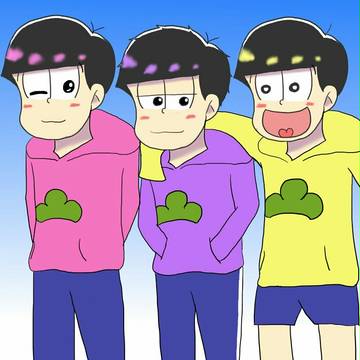 弟達だけ！